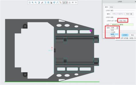 Creo Parametric 스케치 보기 방향 변경 기술자료 모두솔루션