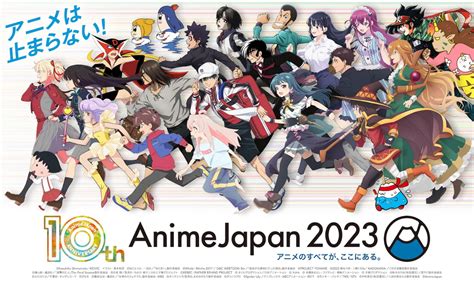『アニメジャパン2023』の集合絵が謎メンツすぎる あにまんch