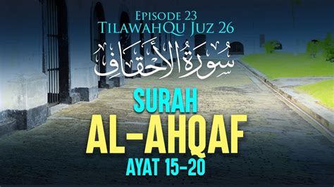 Surah Al Ahqaf Ayat Episode Tilawahqu Surah Pilihan Youtube
