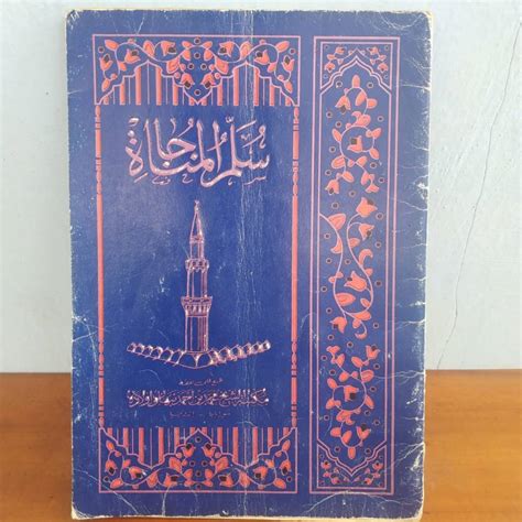 Mengenal Kitab Pesantren (47): Sullam al-Munajah, Anotasi Imam Nawawi Banten atas Kitab Safinah ...