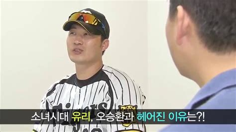 특히 일본 과의 경기 7:7 동점 상황에 등판해 3점 역전 홈런을 허용하며 패전투수가 되었다. '원정도박 혐의' 오승환, 유리와 결별 연관성있나?! - YouTube