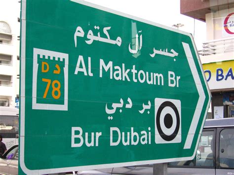 Road Speed Limits That Ofws In Uae Must Know The Filipino Times