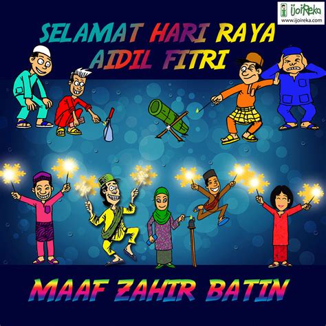 Selamat Hari Raya Aidilfitri Mulia Ampun Maaf Dipinta Mensuci Hening Dosa