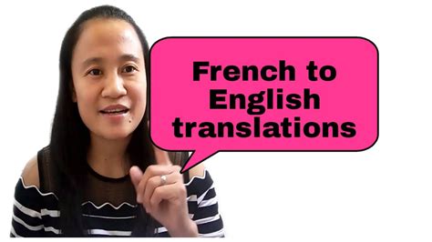 French To English Translations Basic Words In French Youtube