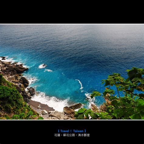 See more of 蘇花公路即時路況 on facebook. 花蓮。蘇花公路。清水斷崖5 | 北起~宜蘭縣蘇澳鎮白米橋 南迄~花蓮縣花蓮市花蓮郵局 全長~118公里（改建舊路 ...