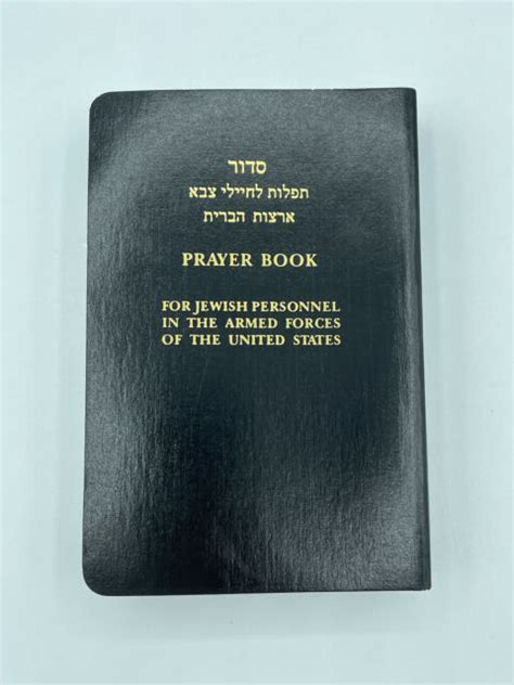 1984 Chaplains Jewish Prayer Book For Personnel Armed Forces Of United