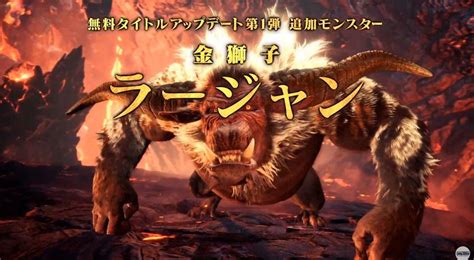 映画のタイトルを教えてるだけでしょ 変換候補が投稿者の性格を表してる b級なので問題ないな ぷ捕れ食で者た達ずのセンスもいい ハモンド. 『モンハンワールド：アイスボーン』無料アップデート ...
