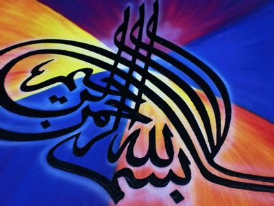 It's recited by muslims daily for many different occasions. Kumpulan gambar untuk Belajar mewarnai: Gambar Kaligrafi Bismillah Yang Berwarna