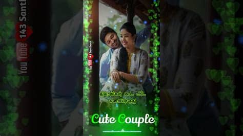 Yedho ninaikiren kannadiku potu veithen cute love romantic for whatsapp love status. sollathan ninaikiren song whatsapp status சொல்லத்தான் ...