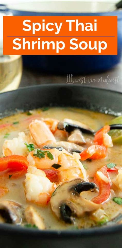 Maybe you would like to learn more about one of these? Spicy Thai Shrimp Soup Recipe - West Via Midwest