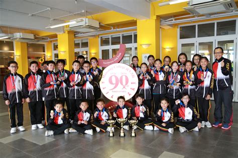 Kowloon North Area Inter Primary Schools Athletics Competition