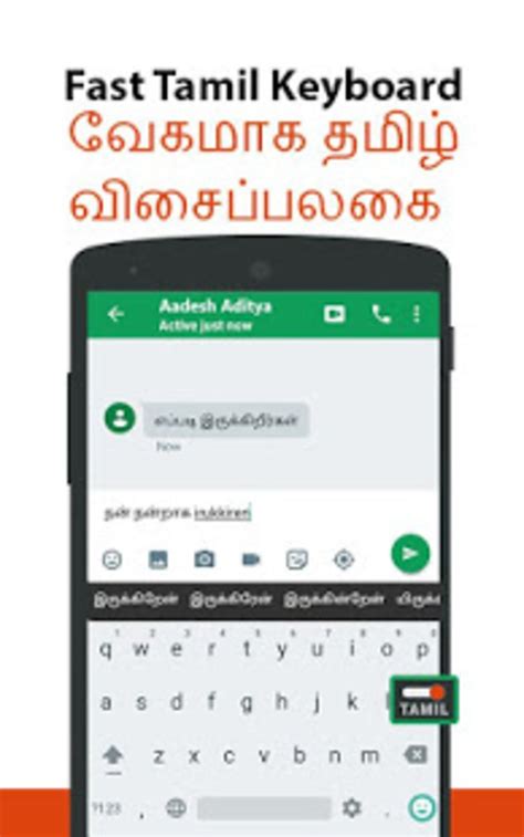 Fast Tamil Keyboard Fast English To Tamil Typing For Android Download