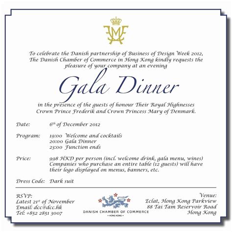 Dinner Invitation Email Template Best Of Corporate Dinner Invitation