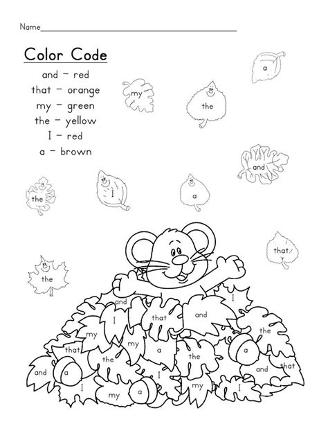 This color by code sight word is an activity that can be used in a variety of ways. Hidden sight words coloring pages download and print for free