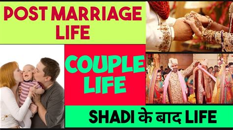 post marriage life sadi ke baad life life after marriage couple life youtube