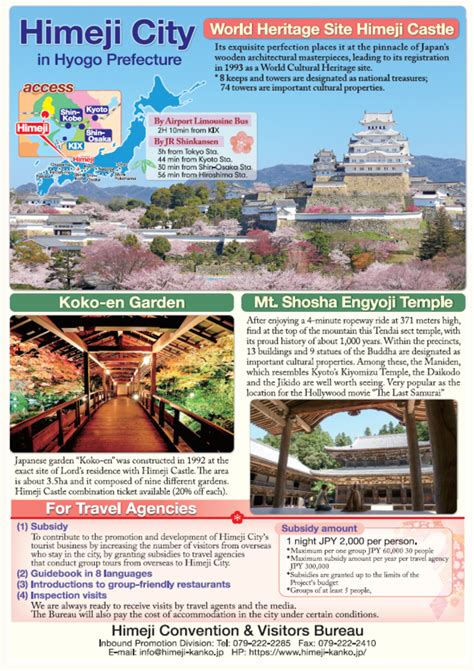 Japan Holiday Tours 2020