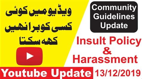 Youtube Latest Update : Harassment & Insult policy Community Guidelines Update – ViDHiPPO.Com
