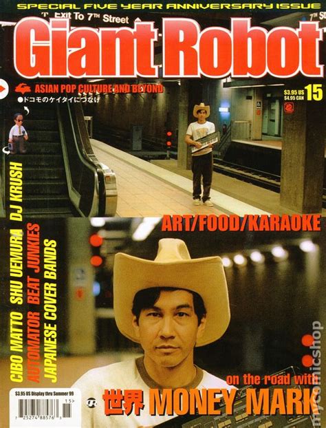 Giant Robot Magazine Comic Books