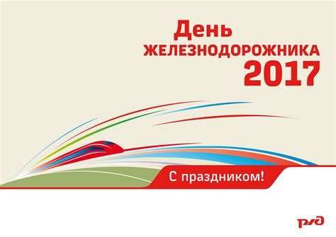 Как холдинг и транспортные вузы справляются с дефицитом кадров; Сегодня в Ульяновске отмечают день железнодорожника