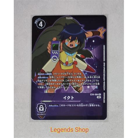 Jual Noguchi Ikuto Keenan EX4 064 Parallel R Kartu Digimon Card Game