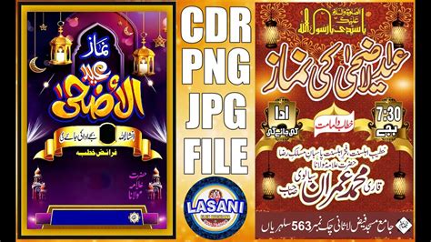 Eid Ul Adha Namaz Timing Post Cdr File Free Donwload Free Cdr And Png