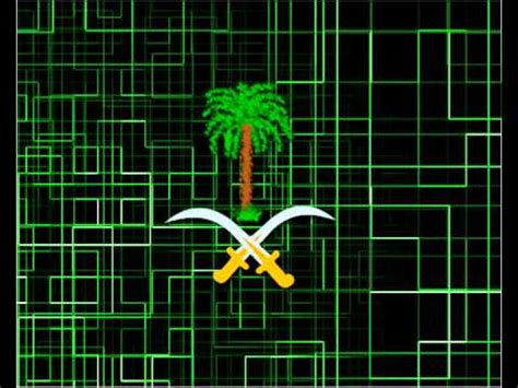الاتصال هاتفيًا بمكتب خدمات حجز السعودية. ‫شعار السعودية سيفين ونخلة جرافك ناصر السيد‬‎ - YouTube