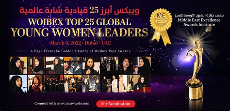 25th global women leaders conference