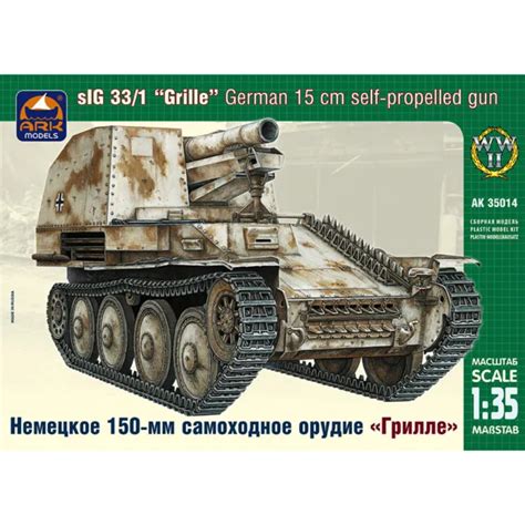 Sturmpanzer 38t Grille German Wwii Self Propelled Gun Tank Model Kit