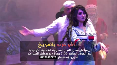بين السما والأرض مسلسل تلفزيوني مصري يُعرض في شهر رمضان لعام 2021، من بطولة هاني سلامة ودرة، المسلسل مأخوذ عن رواية بين السماء والأرض للأديب العالمي نجيب محفوظ وسيناريو وحوار إسلام حافظ ومن إخراج محمد جمال العدل. رقص تغريد علاء واماني علاء و طيبه جمال - YouTube