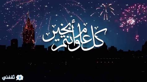 عيد الاضحى هو احد العيدين عند المسلمين والآخر لعيد الفطر يوافق يوم 10 ذو الحجة بعد انتهاء وقفة يوم عرفة، الموقف الذي يقف صور و بطاقات تهنئة عيد الأضحى. رسائل تهنئة عيد الأضحى 2017 وأحدث كروت المعايدة ورمزيات ...