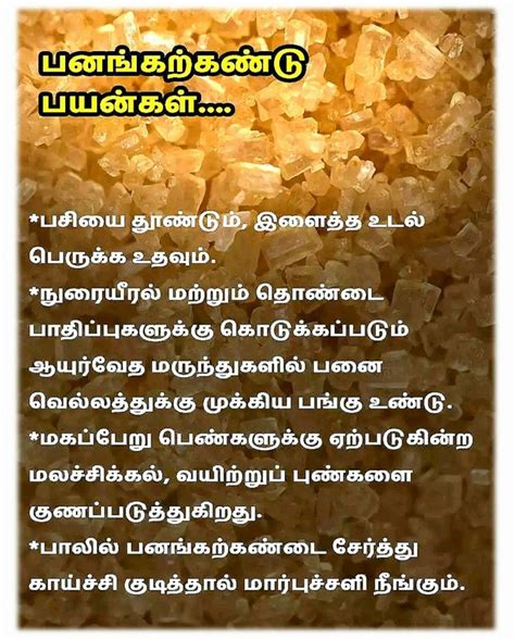 Pin by Padmakarthy on Tamil health care | Natural health ...