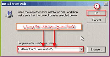 تعريف الصوت لويندوز 7 لجهاز hp: طريقة تعريف قطع الهاردوير مثل كرت الصوت | الشاشة | المودم ...