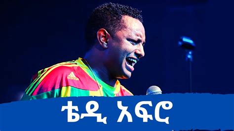 Breaking Ethiopian News Teddy Afro To Release New Single Dedicated To
