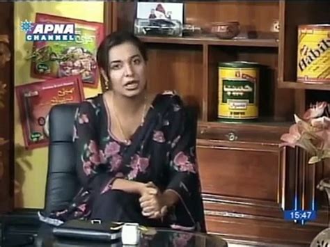 Hot Pakistani Anchor Show Her Body Video Dailymotion 28704 Hot Sex Picture