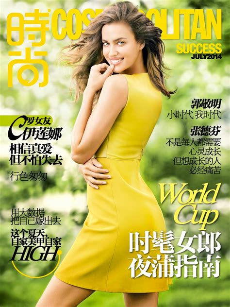 Irina Shayk Poses For A Sunny Spread For Cosmopolitan China July