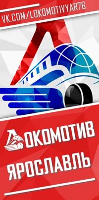 Фото сайт рпл хавбек «локомотива» гжегож крыховяк признан лучшим футболистом. ХК «Локомотив» Ярославль | ВКонтакте