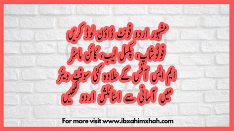 Urdu Fonts Download Stylish Urdu Fonts Ibxahimxhah