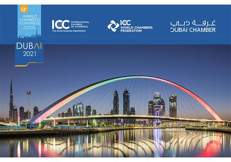 دبي تستضيف المؤتمر الثاني عشر لغرف التجارة العالمية في نوفمبر المقبل بحضور 1200 مشاركاً من 100