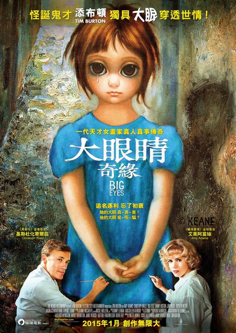 「香港亞洲電影節」閉幕電影 秒速爆滿 !由周國賢主演的《一秒拳王》(one second champion) 由《救殭清道夫》賣座班底炮製，除周國賢外，更邀得《出貓特攻隊》泰國男神查朗桑提納托古 (chanon santinatornkul). 大眼睛奇緣 電影圖片庫 photo gallery