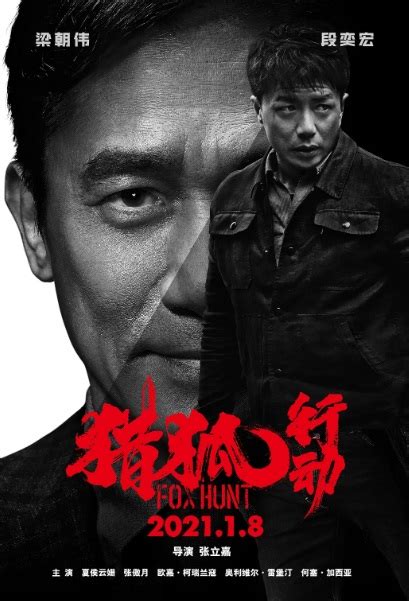 Vincent zhao huang yi sammo hung shi zhaoqi yu rongguang. ⓿⓿ 2021 Chinese Action Thriller Movies - China Movies ...