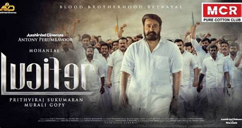 Lucifer malayalam torrent searched for free download. Lucifer (Mohanlal's Lucifer) Fan Photos | Lucifer Photos ...
