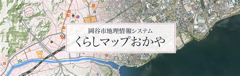 長野県に警報・注意報があります。 長野県岡谷市周辺の大きい地図を見る 大きい地図を見る 長野県岡谷市 今日・明日の天気予報（8月14日18:08更新） 長野県岡谷市 週間天気予報（8月14日19:00更新） 日付 8月16日 （月） 8月17. くらしマップおかや／岡谷市