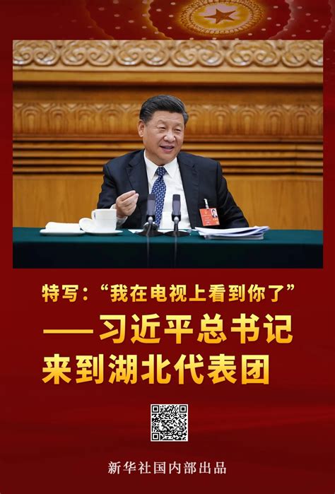 What makes the evaluations between xi jinping (习近平) and jiang zemin (江泽民) so different in foreign media? 第一观察 | 习近平"2020两会时间"不寻常_ 视频中国