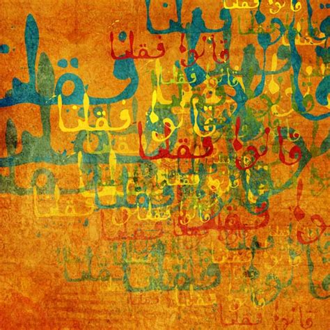 Arabic Calligraphy Inspiration Through The Ages