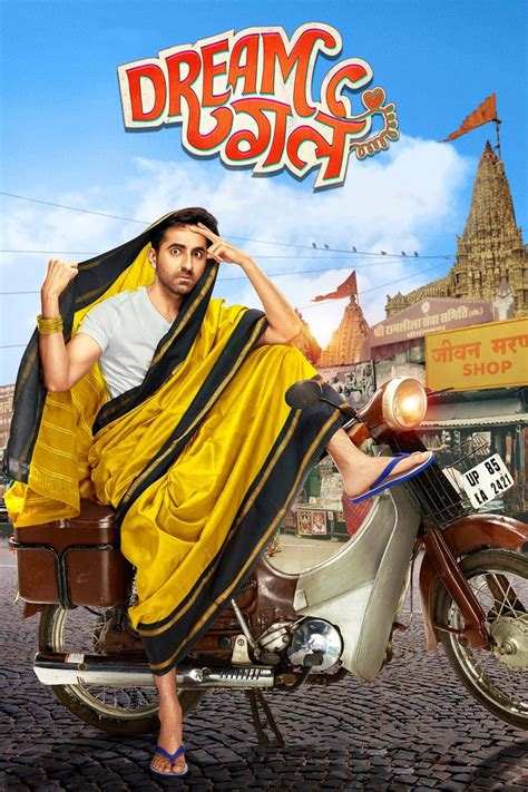 neena gupta ~ shubh mangal zyada saavdhan streaming on amazon prime video india komoiyo