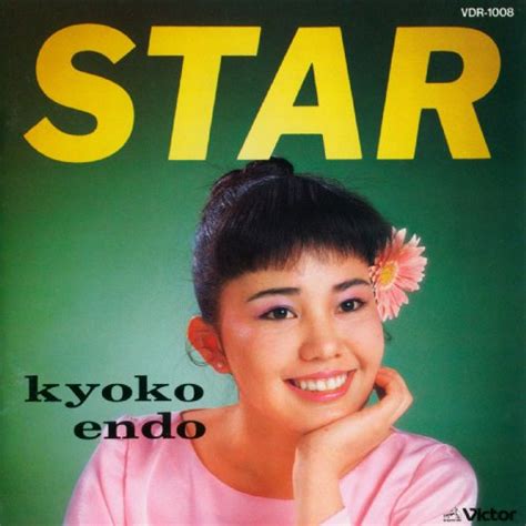 Yumemiru Star By Kyoko Endo On Amazon Music