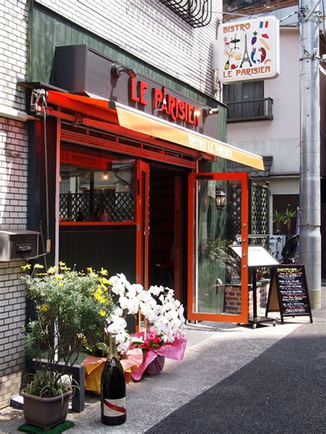 Il s'agit du premier quotidien d'ile de france mais aussi du premier quotidien national avec. LE PARISIEN（ル・パリジャン） - 神楽坂ごはん