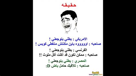 تم تغيير الموعد الموعد الجديد 31/10 تبدأ الامتحانات 2020/10/31. رسائل نكت , نكات مضحكة جدا 2020 رمزيات