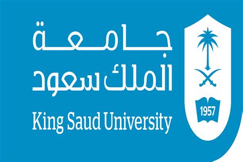 كلية الصيدلة جامعة الملك سعود