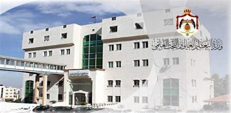 خبر وصورة التعليم العالي يوافق على تعيين رؤساء وأعضاء مجالس الجامعات الأردنية الخاصة مرفق